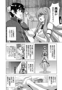 [Hori Hiroaki] Hakuchuumu - Niku ni Otsu - [Decensored]