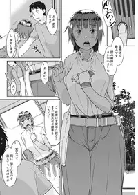 Monthly Vitaman 2016-10 [Digital]