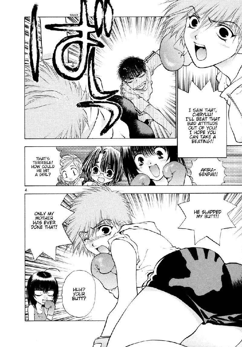 Girls Saurus DX V8 - CH49