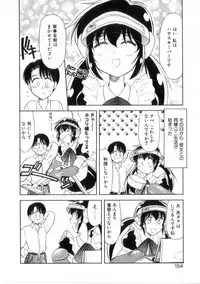 [Okamura Morimi] Heart wa Koko ni