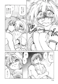 [Mitamori Tatsuya] Sarakuru Vol. 1 Reprint