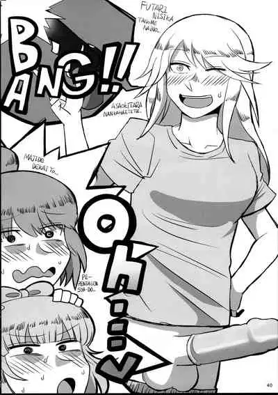 ALICE GEAR ANTHOLOGY Futanari Chuuiki Goudou Chousa Ninmu