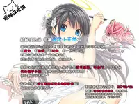 (C88) [Kuma-puro (Shouji Ayumu)] Motto Kimochi Ii Koto. [Chinese] [脸肿汉化组]