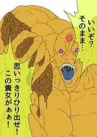 [BLACK SOUSAI STUDIO] QUEEN HEAVEN HELLS GATE Vol.1