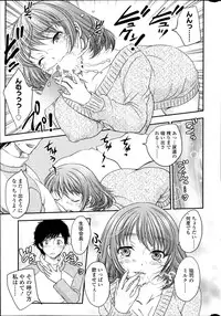 COMIC SIGMA 2014-03 Vol.78
