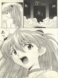 [Anthology] Shitsurakuen 7 - Paradise Lost 7 (Neon Genesis Evangelion)