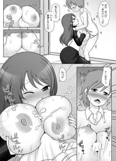 Osananajimi no Onee-san wa Ore no Koto ga Suki rashii