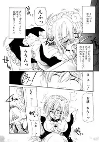 [Kosuge Yuutarou] Boys Revisited