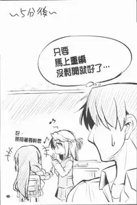 [Tonnosuke] Bokurano Multi Choukyou Scenario [Chinese]