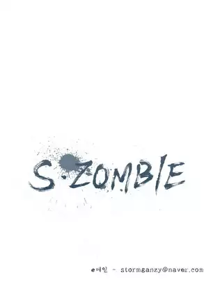 S Zombie Ch.0-30