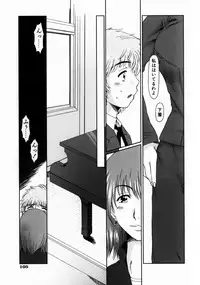 [Ooi Hanimaru] Lose Vol.1