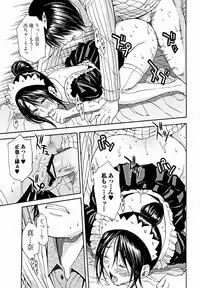 Bishoujo Kakumei KIWAME 2012-02 Vol.18 [Digital]