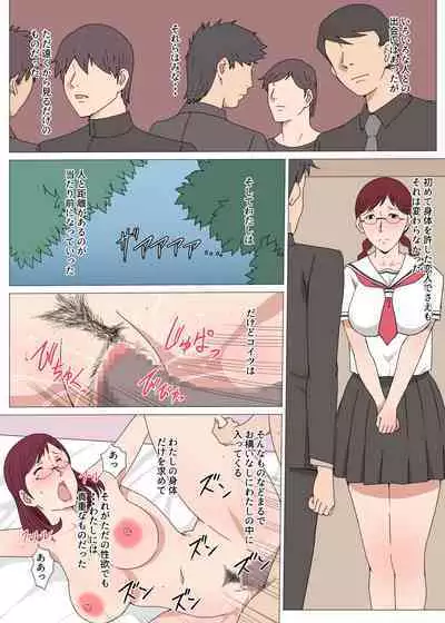 [Pairesshu] Jimiko no Otsubone-sama ga Sex ni Hamatta Hanashi