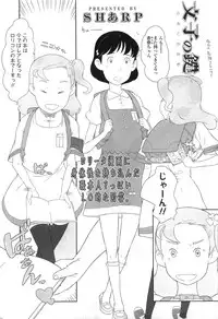 Comic LO 2010-07 Vol. 76