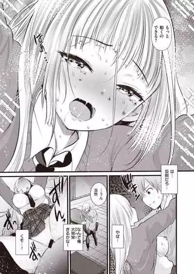 COMIC Kairakuten BEAST 2020-04