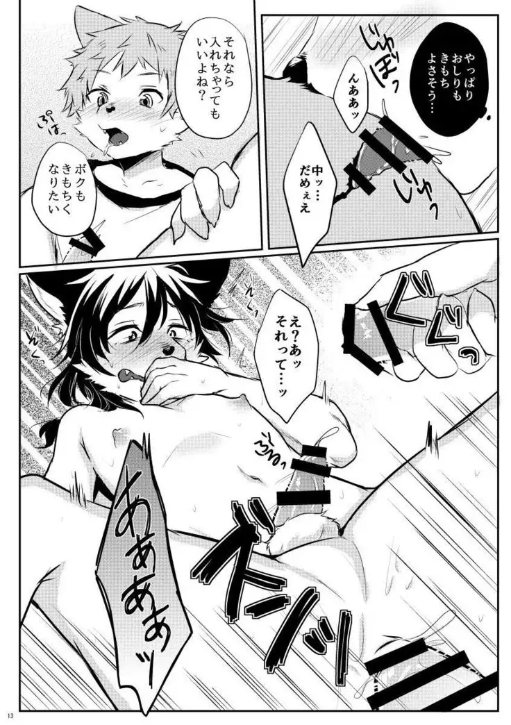 With big brother-digital