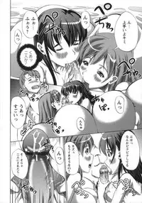 [Ootori Mahiro] Muri Hame Kanojo