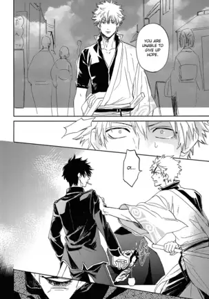 Sono Hoshi wa Ochita