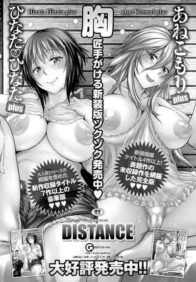 COMIC Anthurium 2020-05