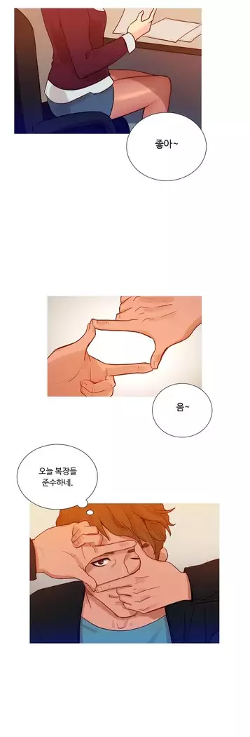 Scandal of the Witch Ch.0-35