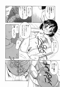 [Fujise Akira] Otona Taiken