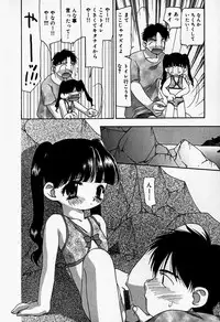 [Anthology] Little Pierce Vol.37