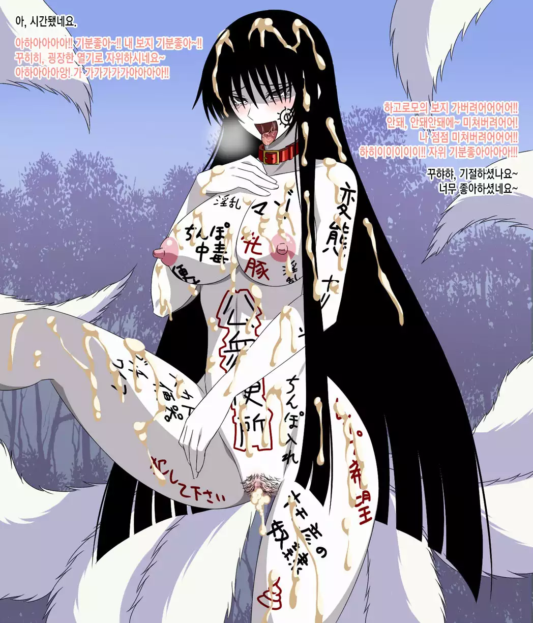 Super hentai CG collection 09 - hagoromo Ch.01