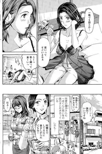 COMIC Penguin Club 2015-09