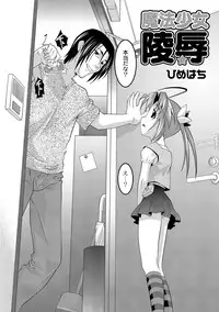 [Anthology] PLUM FE Vol. 8 [Digital]