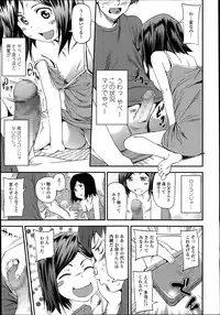 COMIC Tenma 2014-06
