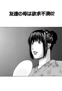 [Kuroki Hidehiko] 38-sai Youen Yogarizuma