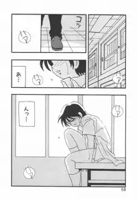 [O.RI] HIGH SCHOOL PARTY 1