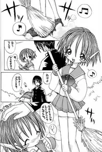 [Zensekai Yakenohara Doumei (Nakajima Akihiko, Sessa Takuma)] Yasashi Kushitaino Saretaino (ToHeart)