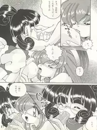 (C53) [Shinanoya (YAMA, TAKU)] V-TIC 10 (Battle Athletes)