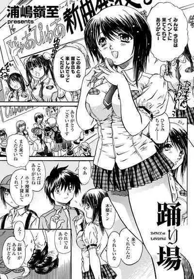 COMIC Penguin Club 2023-02 [Digital]