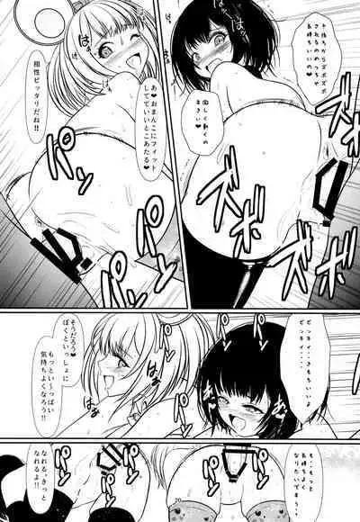 (C101) [Kuzutetsuya (Chero)] Welcome to the Intopia (Granblue Fantasy)