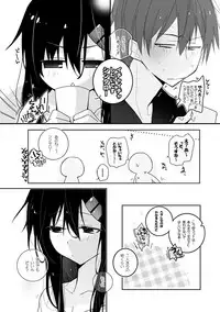 [Mmmnomu] Ienai!? Onnanoko no Ki Mo Chi v (Kagerou Project)