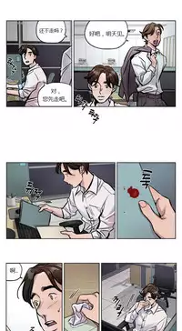 [Ramjak] Atonement Camp Ch.0-47 (Chinese)