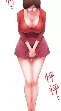 [KIMONO&海韻]下女, 初希 EP.1(正體中文)高畫質版本