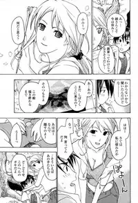 COMIC Penguin Club Sanzokuban 2007-06