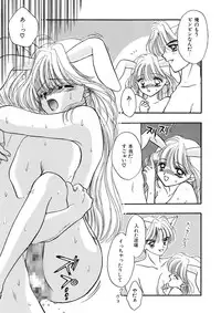 [Ozaki Miray] TO KI ME KI [Digital]