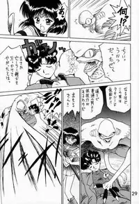 (C51) [BLACK DOG (Kuroinu Juu)] SUBMISSION SATURN (Sailor Moon)