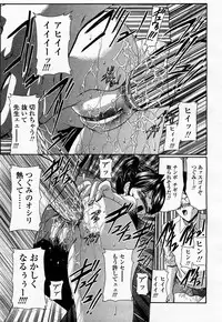 COMIC Momohime 2002-12