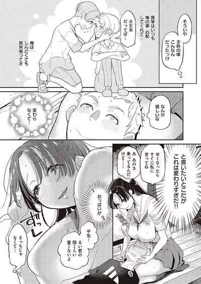 COMIC ExE 36
