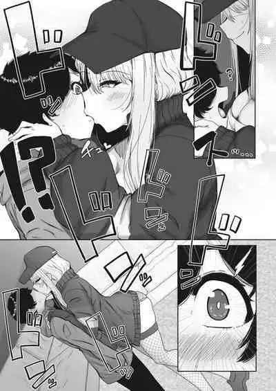 COMIC HOTMILK 2023-07