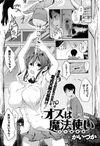 COMIC Anthurium 2016-07