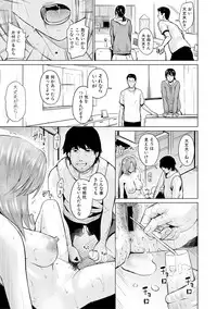 COMIC Shingeki 2017-12 [Digital]