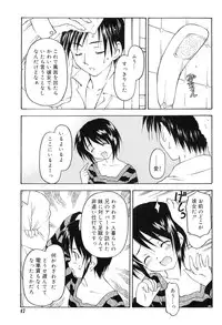 [Kageno Illyss] Towa ni Imouto wo Aisuru Koto wo Chikaimasu