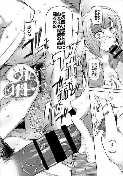 Sauna ni Ochita Kudelia