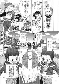 [Hatch] Scandalous Girl